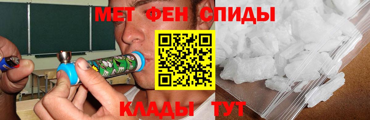 АМФ 98%  АМФЕТАМИН  Холмск  Вход с VPN 