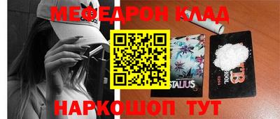 каннабис Можайск