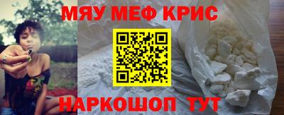 каннабис Можайск