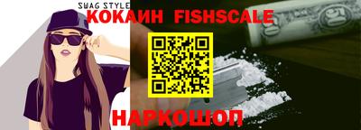каннабис Можайск