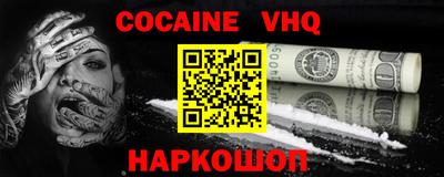 каннабис Можайск