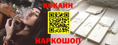 каннабис Можайск