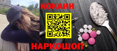 каннабис Можайск