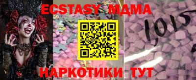 МДМА Можга