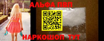 дживик Моздок