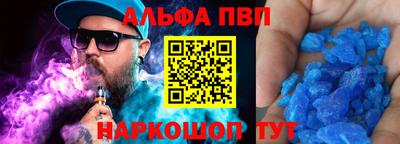 дживик Моздок