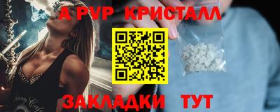 дживик Моздок