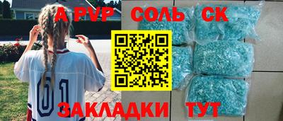 каннабис Можайск