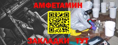 дживик Моздок