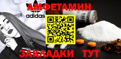 каннабис Можайск