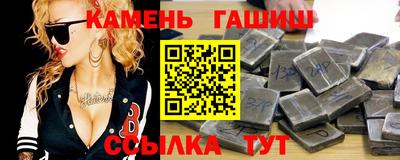каннабис Можайск