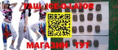 каннабис Можайск