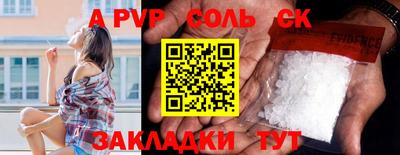 дживик Моздок