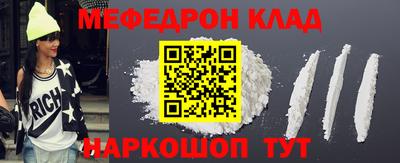 дживик Моздок