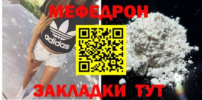 каннабис Можайск