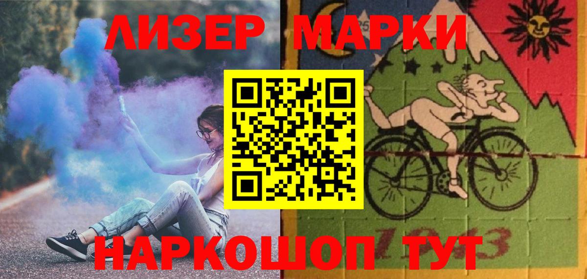 Холмск  ЛСД экстази  Вход с VPN  Лсд 25 экстази кислота  LSD-25 экстази ecstasy 