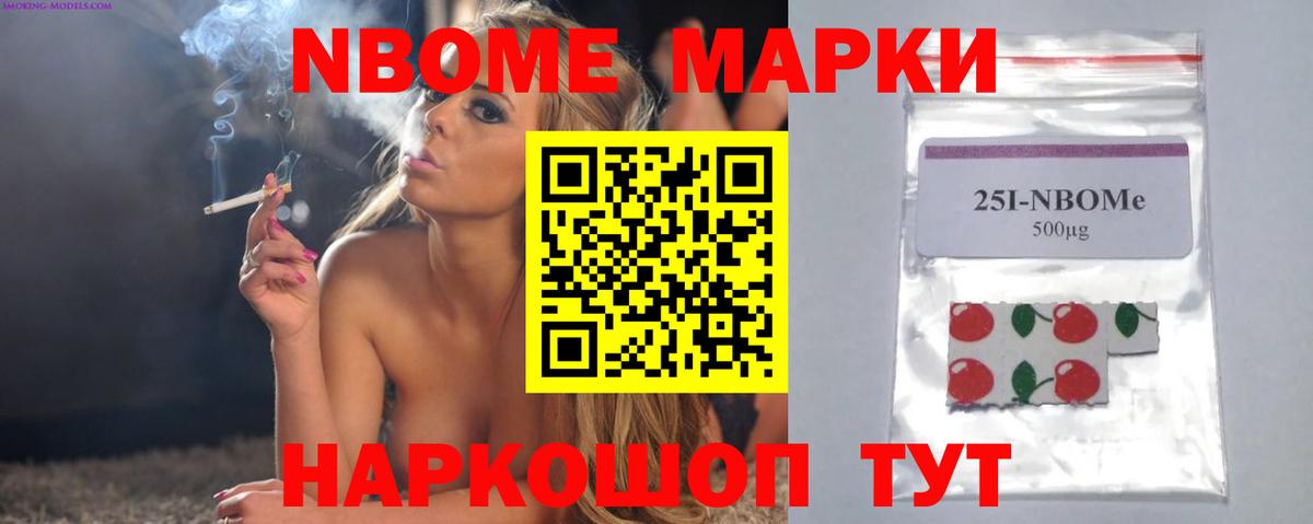 LSD-25 экстази кислота Холмск