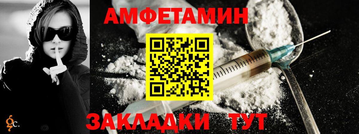 Метамфетамин Methamphetamine Холмск