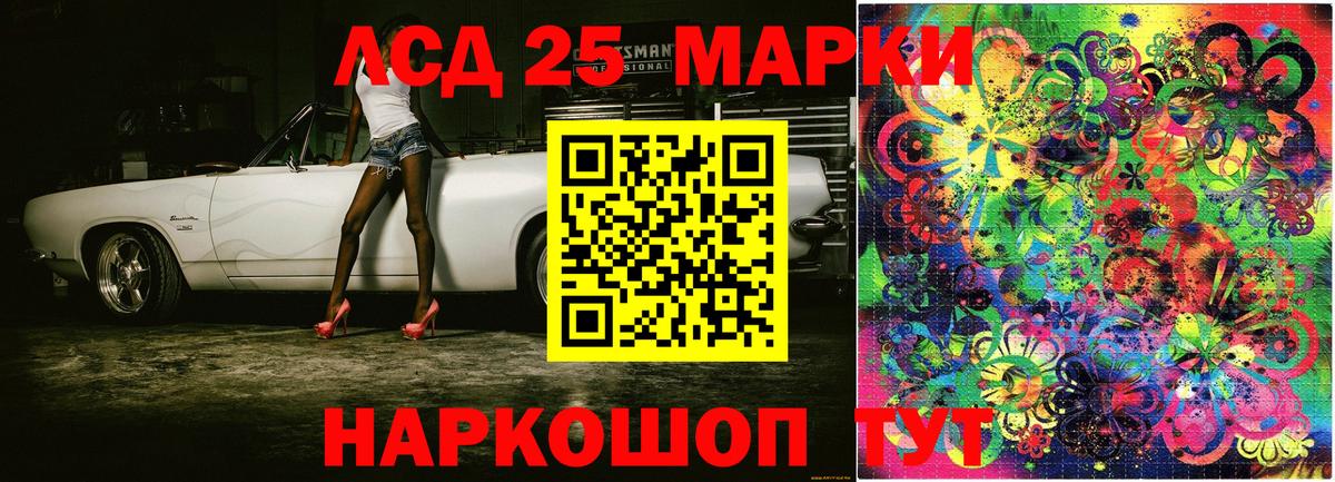 Холмск  даркнет сайт  Марки N-bome  Вход с VPN  Марки NBOMe 1,8мг 