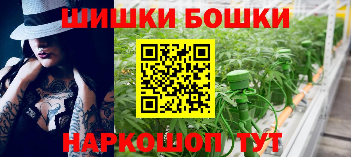 Шишки марихуана Bruce Banner  Марихуана Ganja  Холмск  Вход с VPN 